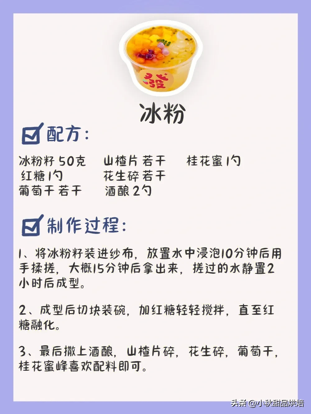 怎么才能月入五万表格 月入过万的技巧