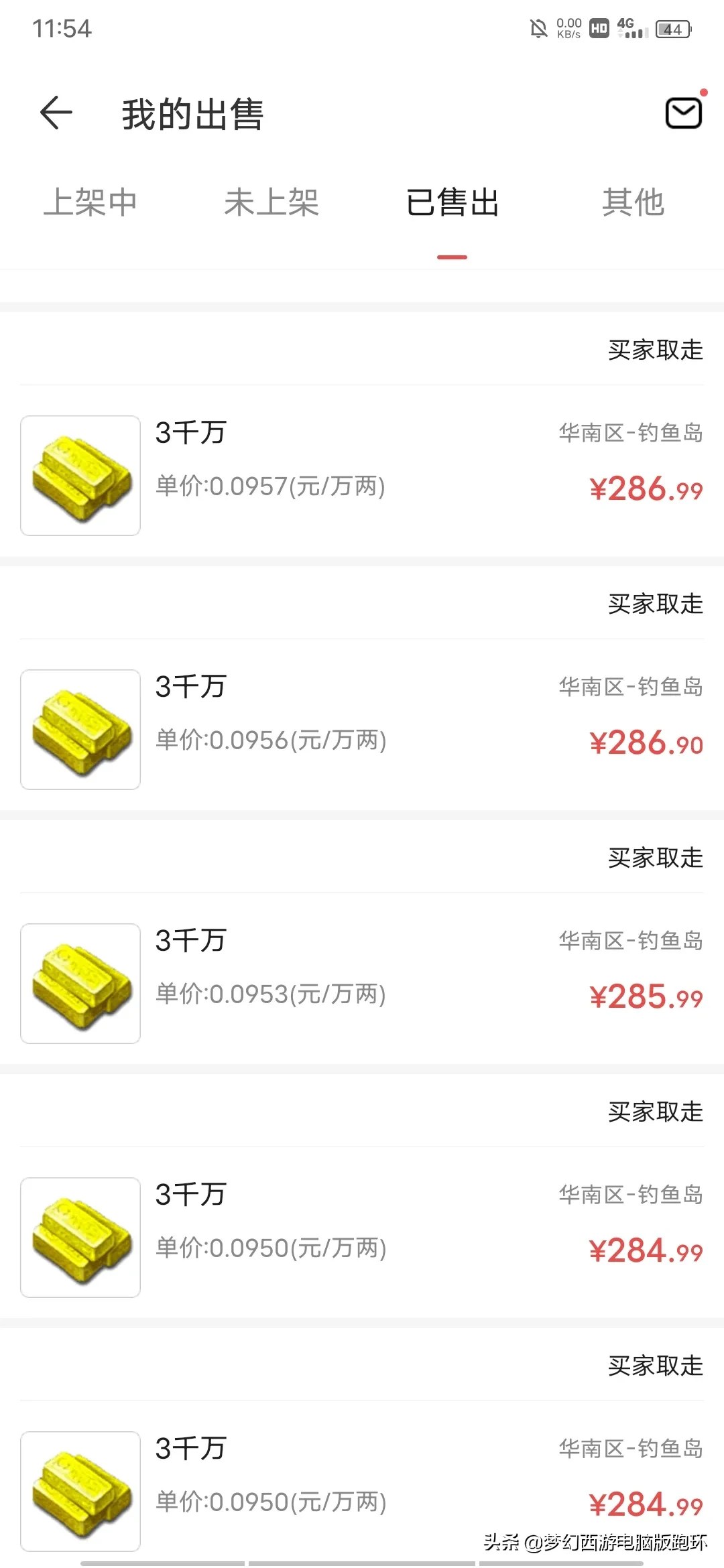 五开投资多少月入1万
