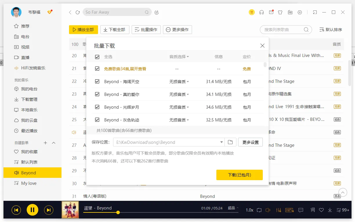 枕月入眠 女A男O 下载百度云 这个孕妇在去医院的路上，困难重重，究竟为什么?