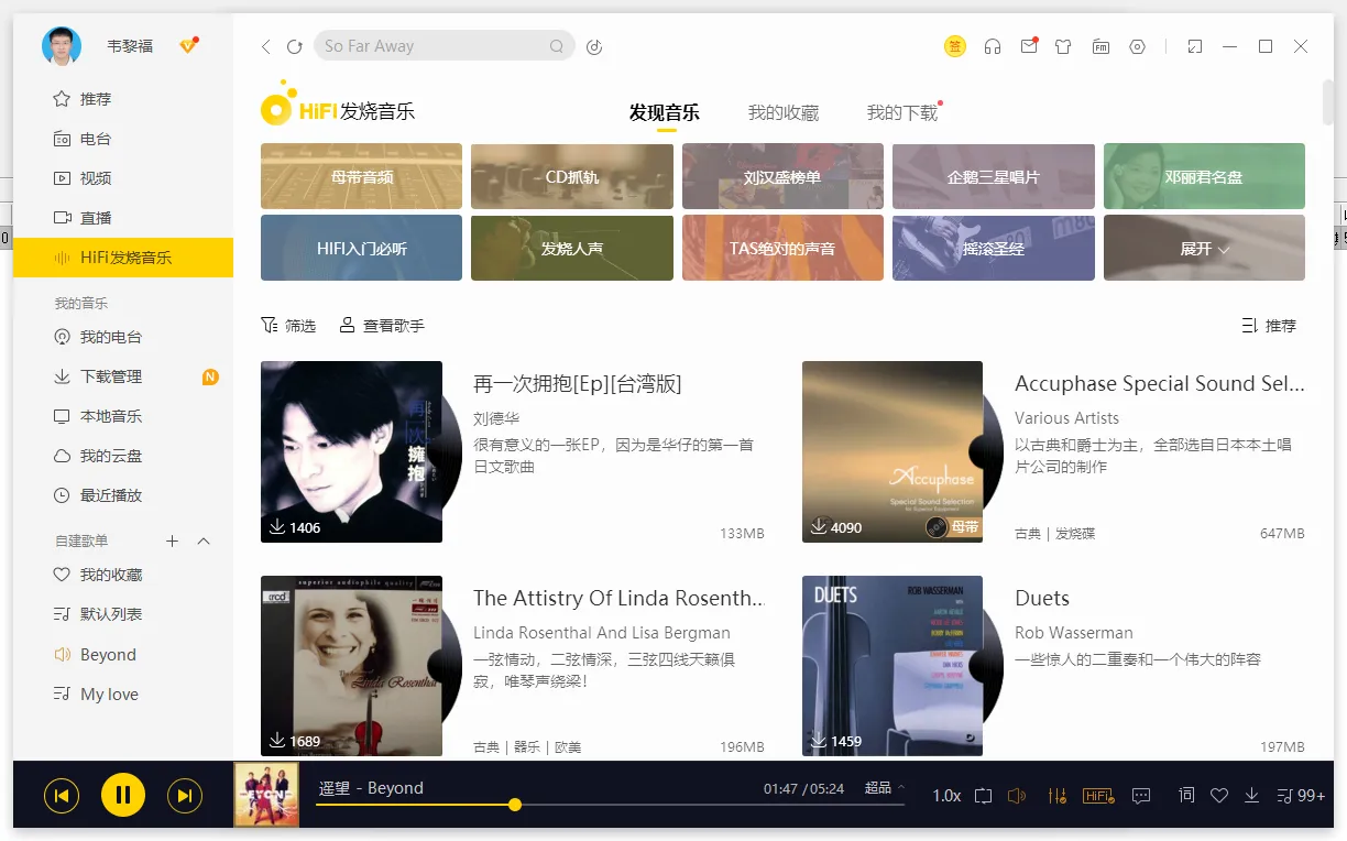 枕月入眠 女A男O 下载百度云 这个孕妇在去医院的路上，困难重重，究竟为什么?