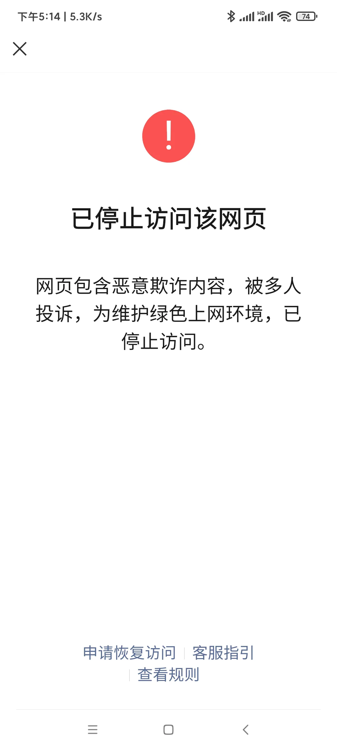 月入500带手机的工作 在家月入5000的工作