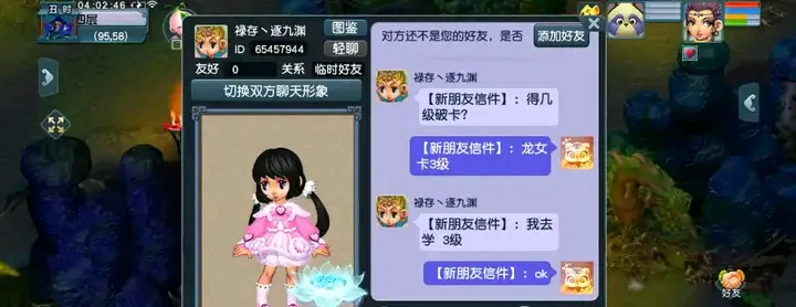 梦幻地5抓胚子月入多少