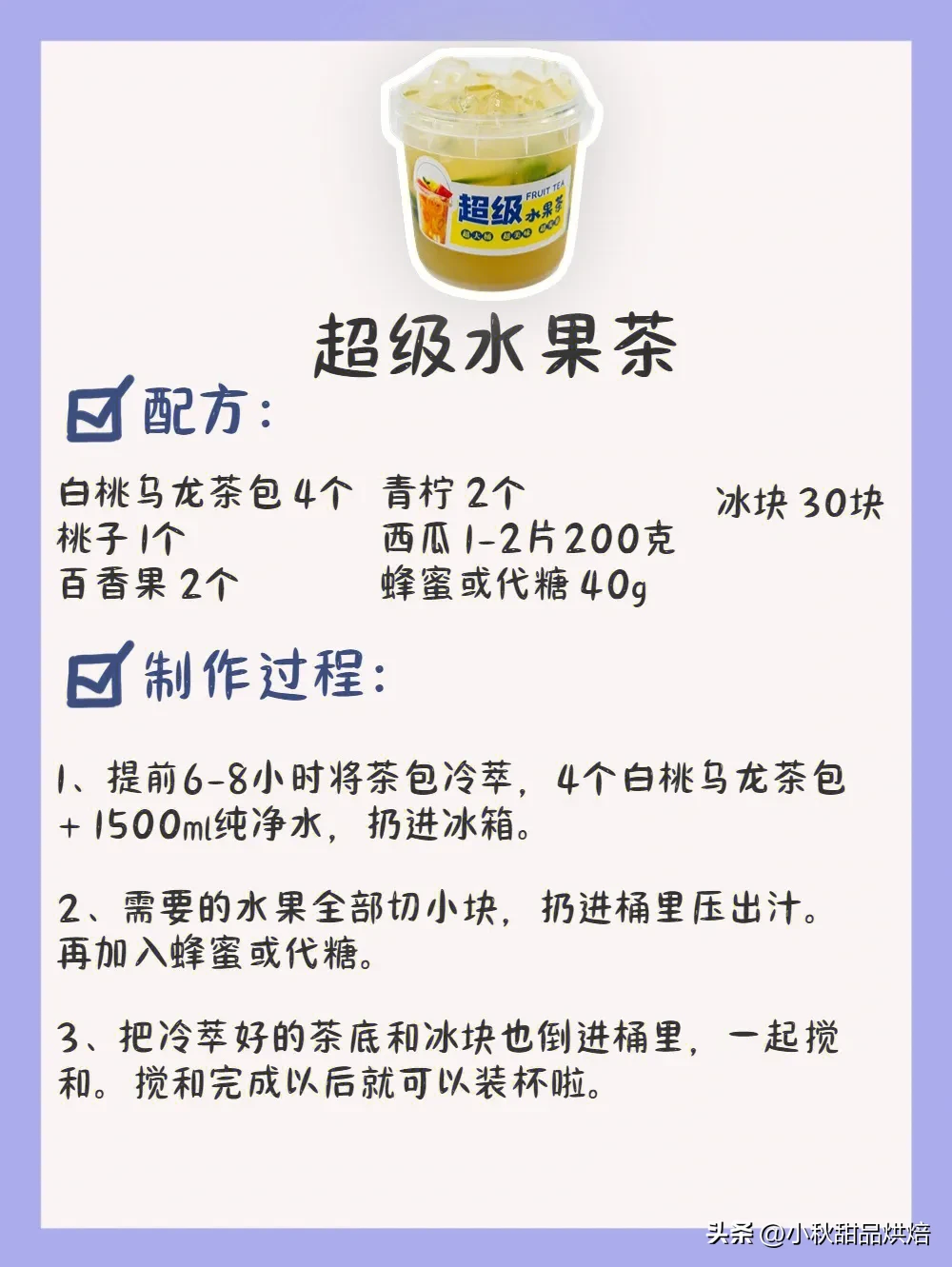 怎么才能月入五万表格 月入过万的技巧