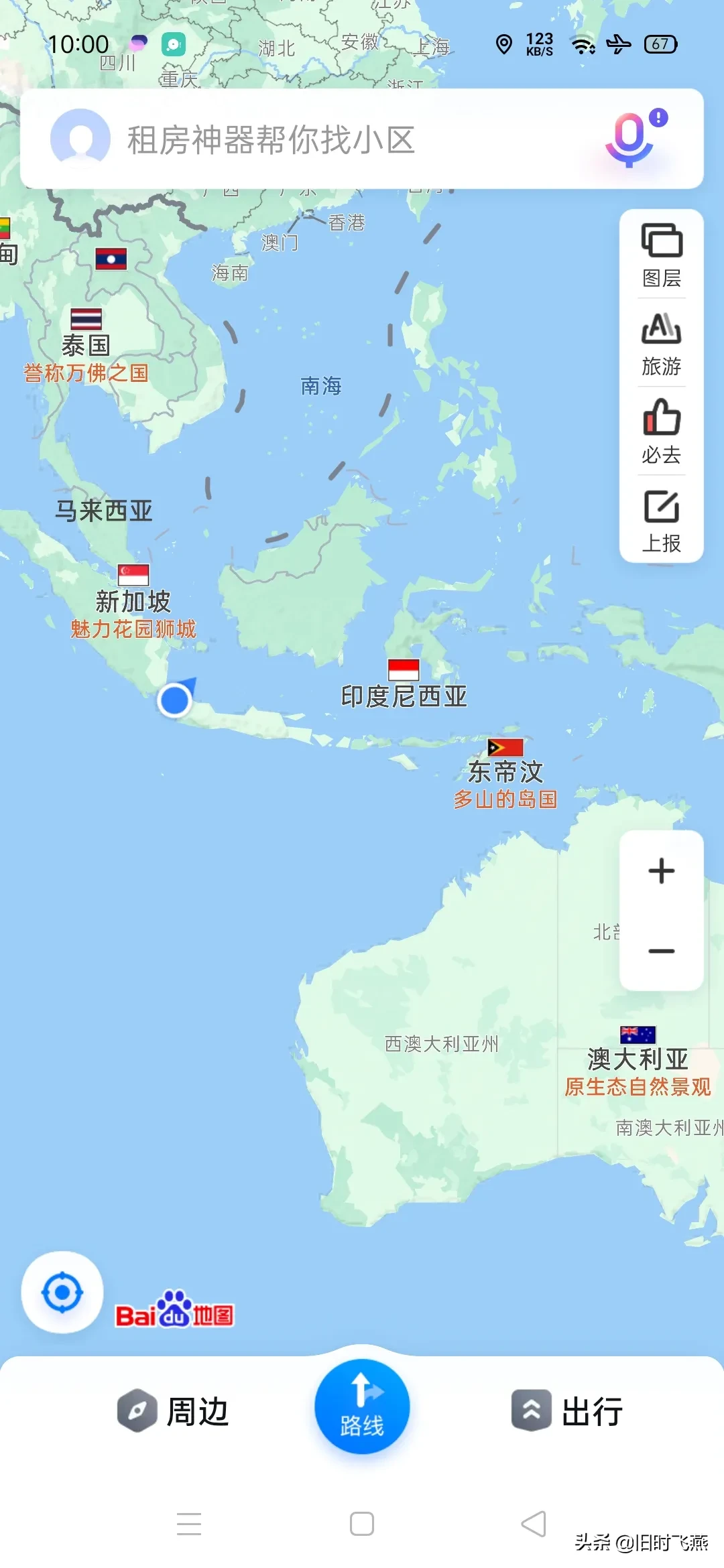 月入1万包吃包住菲律宾