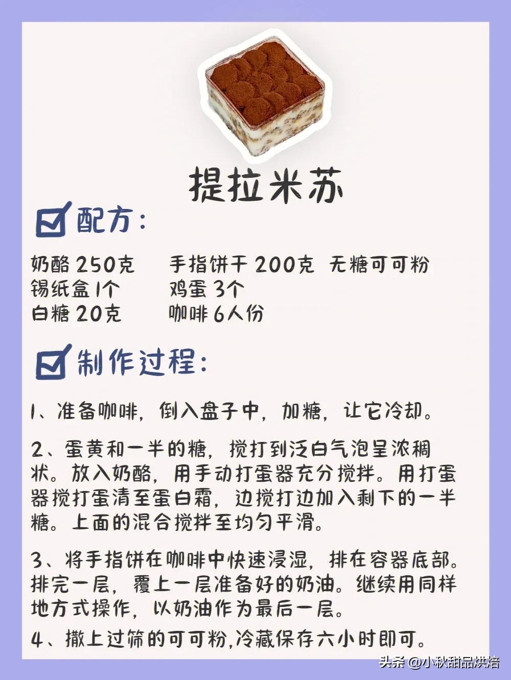 怎么才能月入五万表格 月入过万的技巧