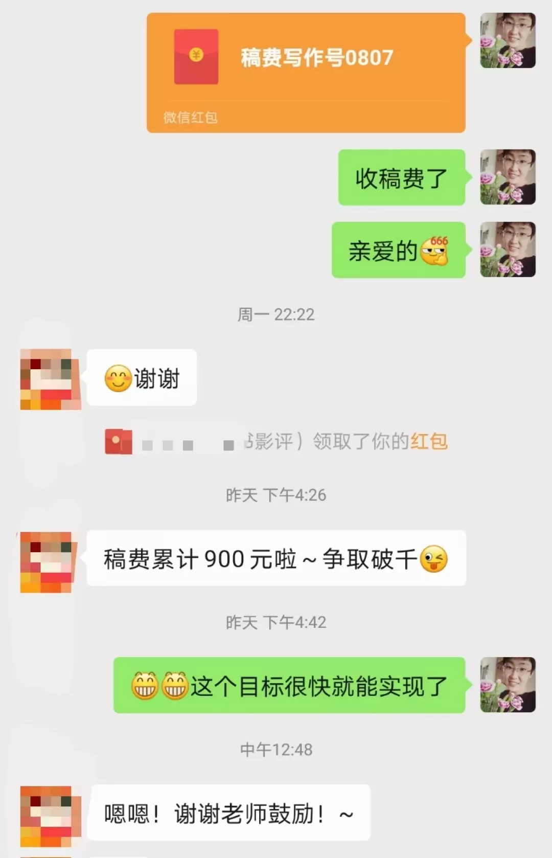 飞卢怎么样月入过万