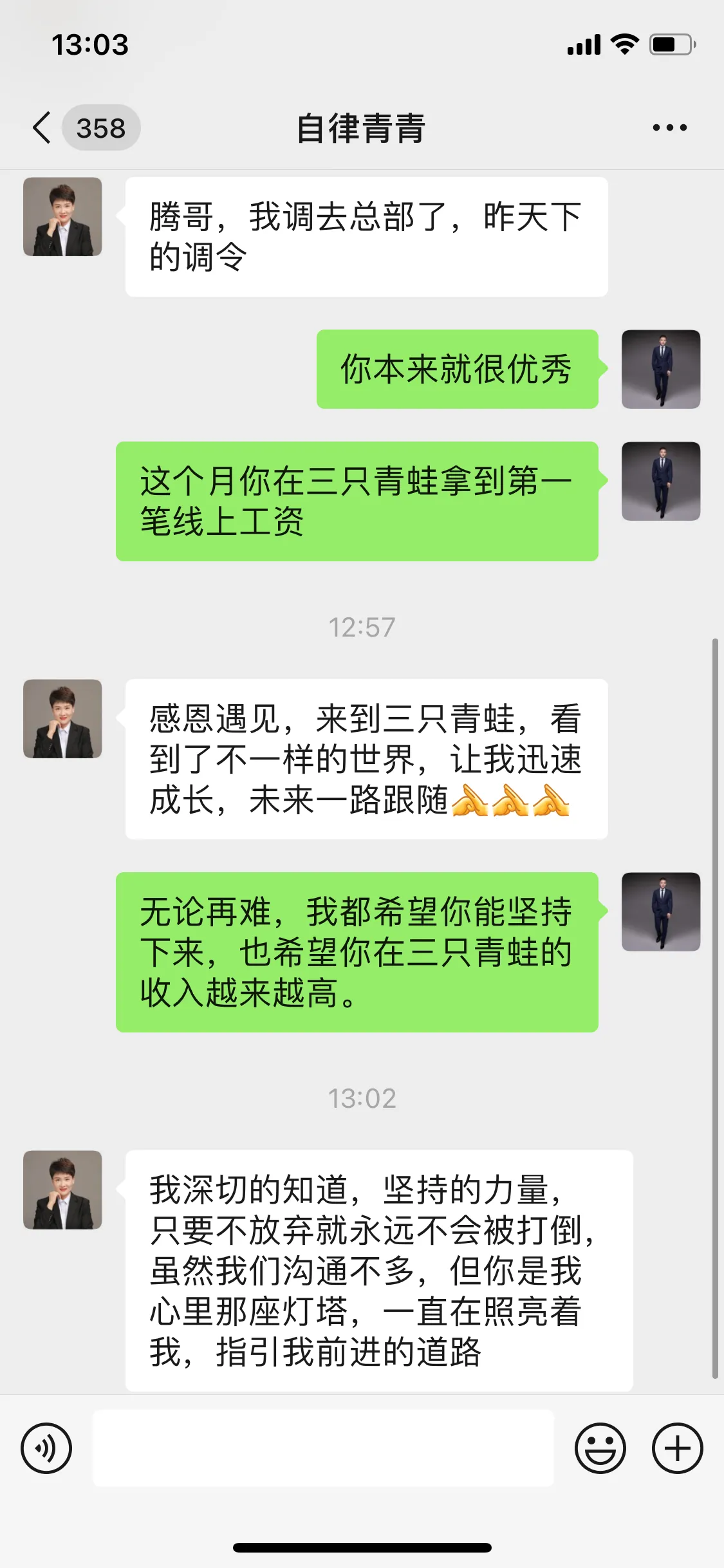 手机兼职月入2000靠谱的