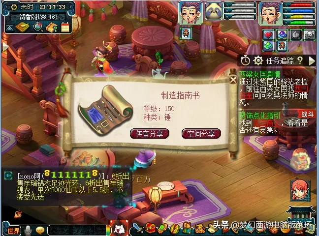 五开投资多少月入1万