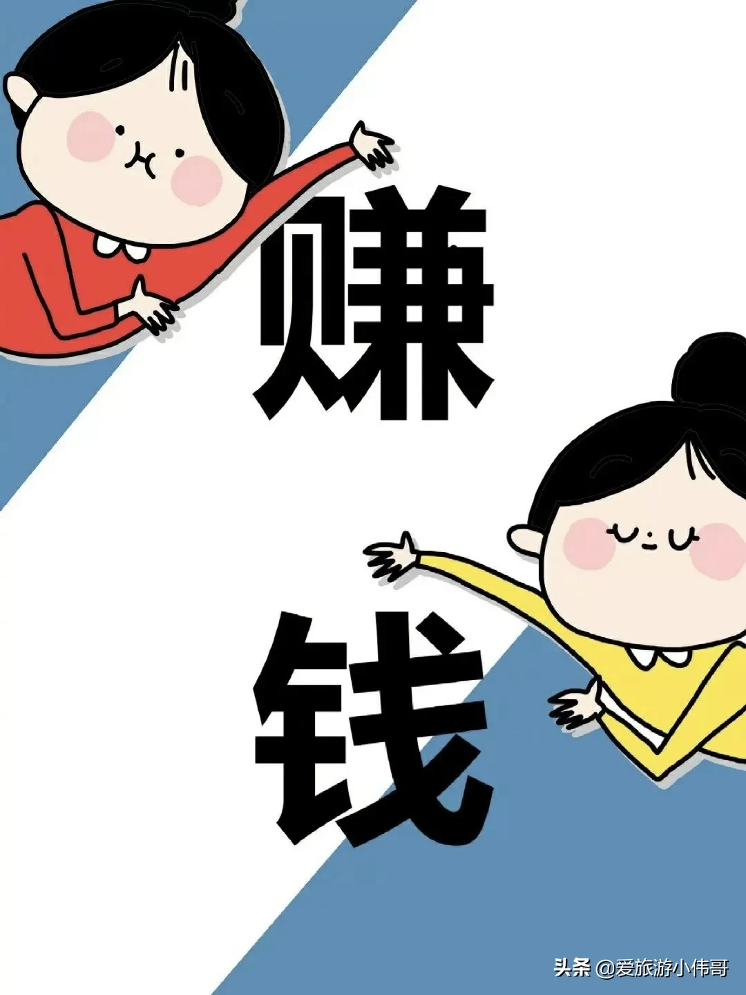 月入过万做什么投资