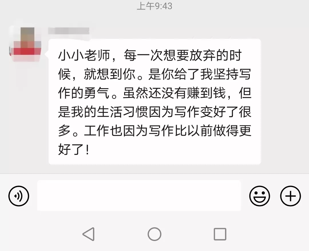 飞卢怎么样月入过万