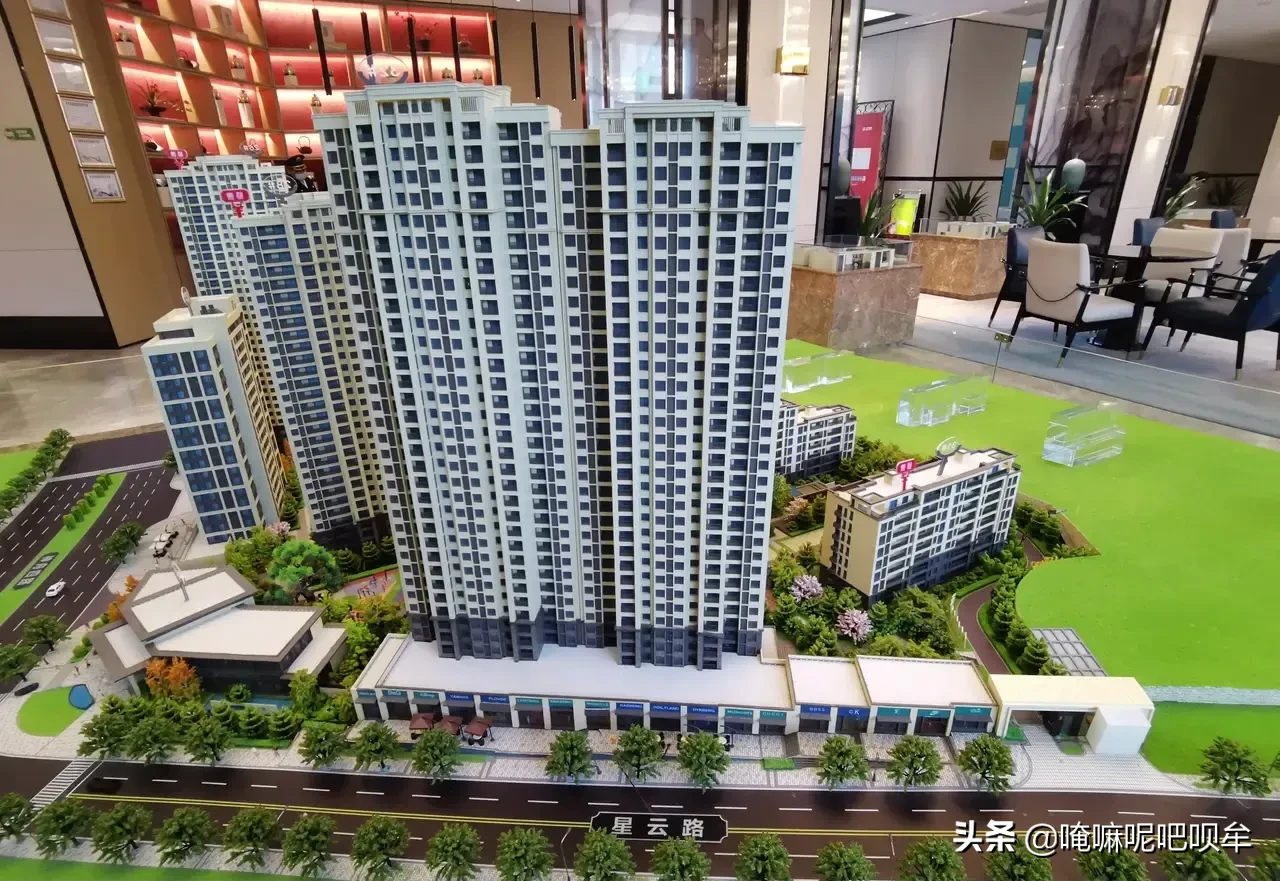 月入3000元商贷可以贷多少