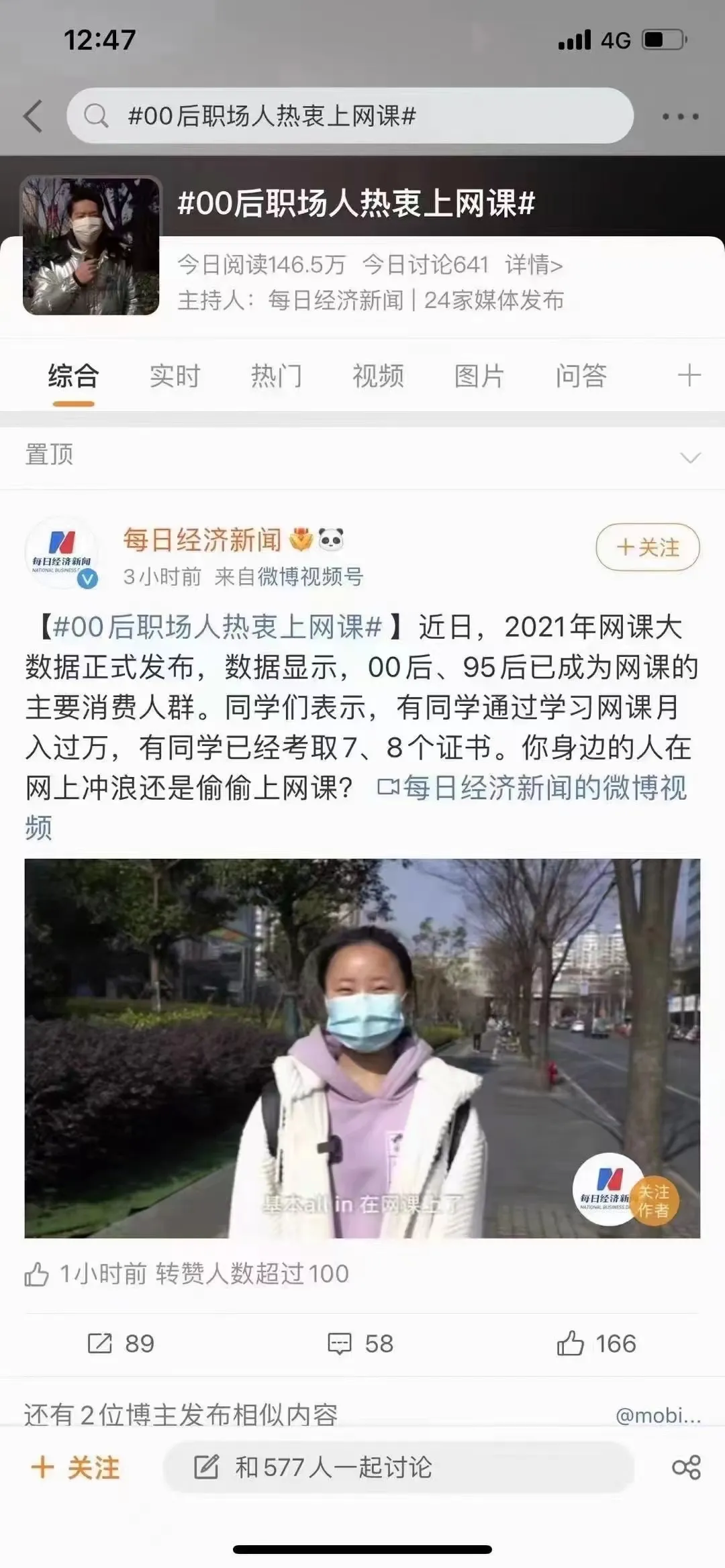 学生 课月入数千 新闻 学生怎么在家月入1000