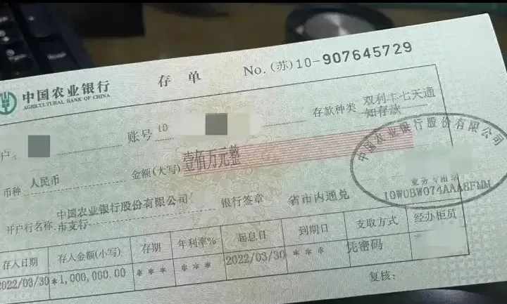 我要找工作月入8000