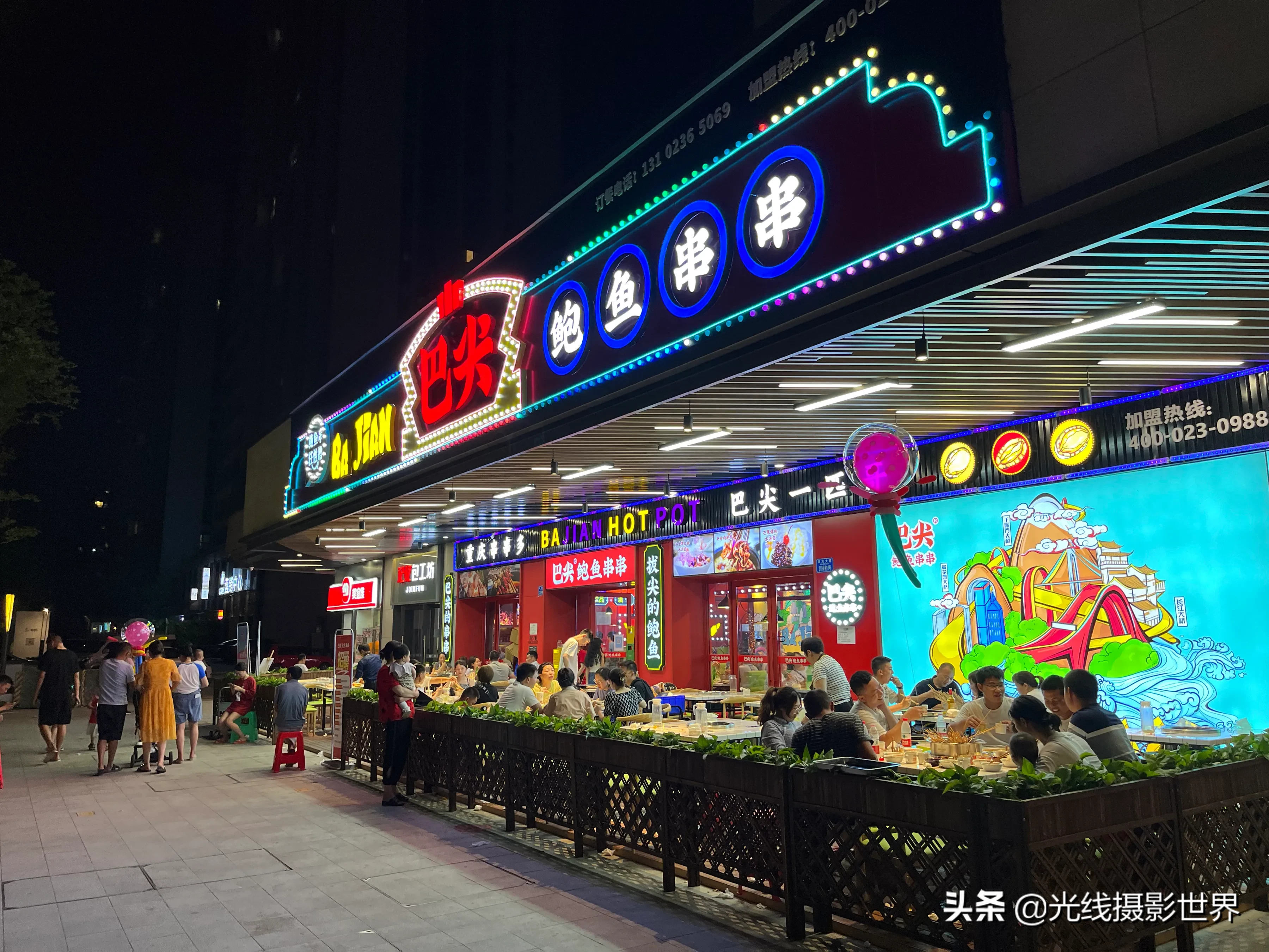 月入300元什么水平