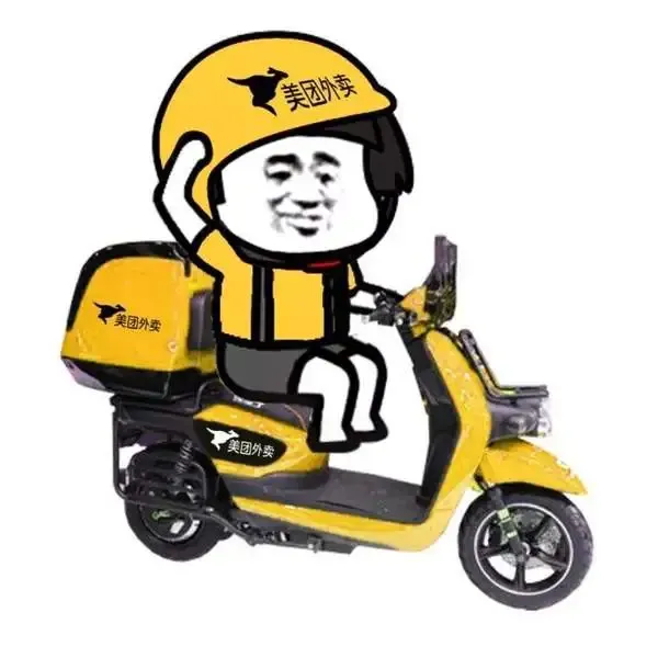 火热招聘送餐员月入过万