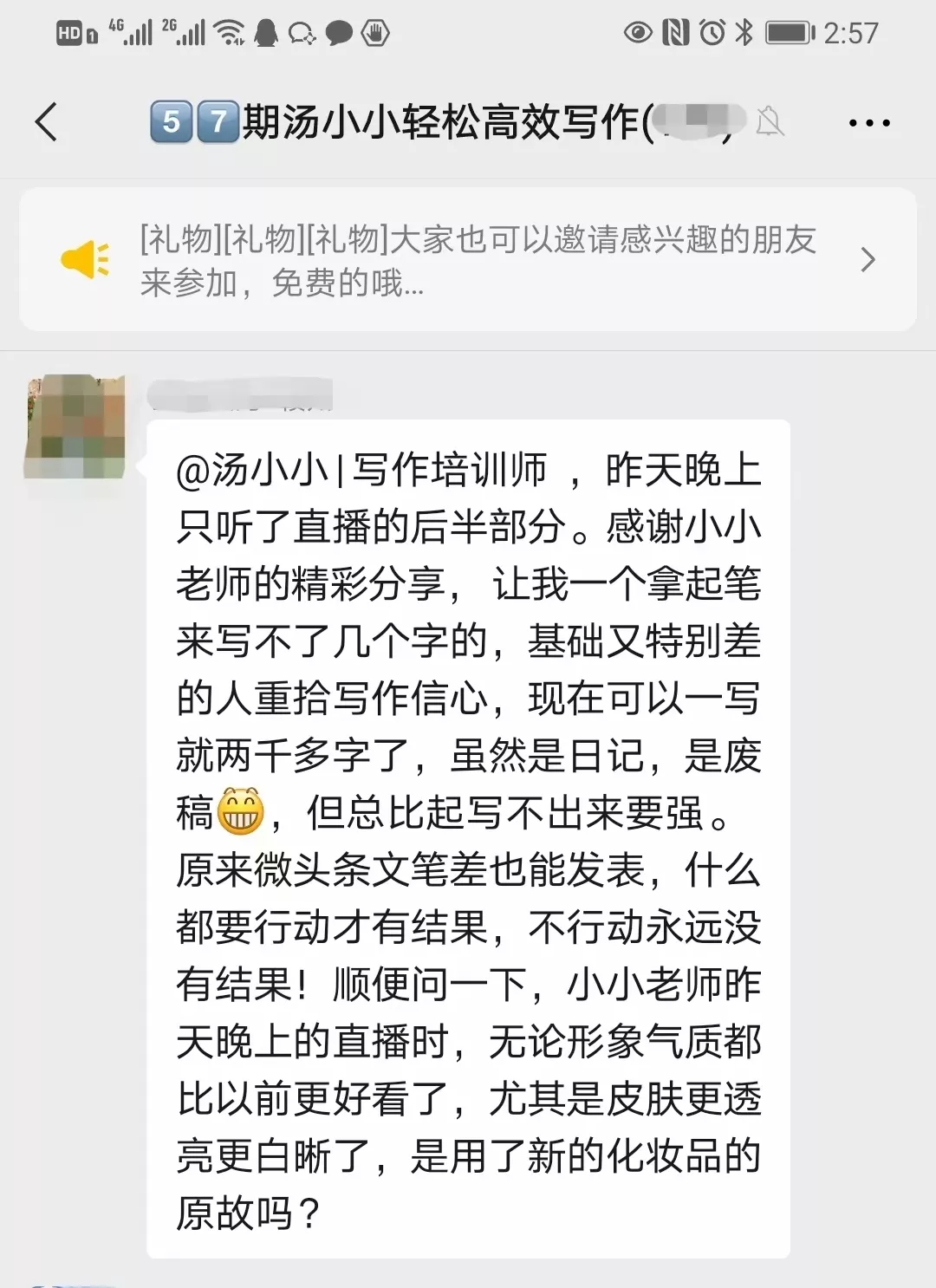 飞卢怎么样月入过万