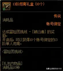 云上长安能月入多少