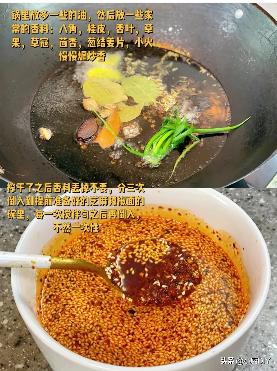 月入3万地摊新模式