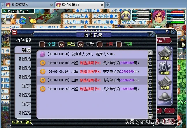 五开投资多少月入1万