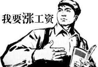 税改后月入2万元交税