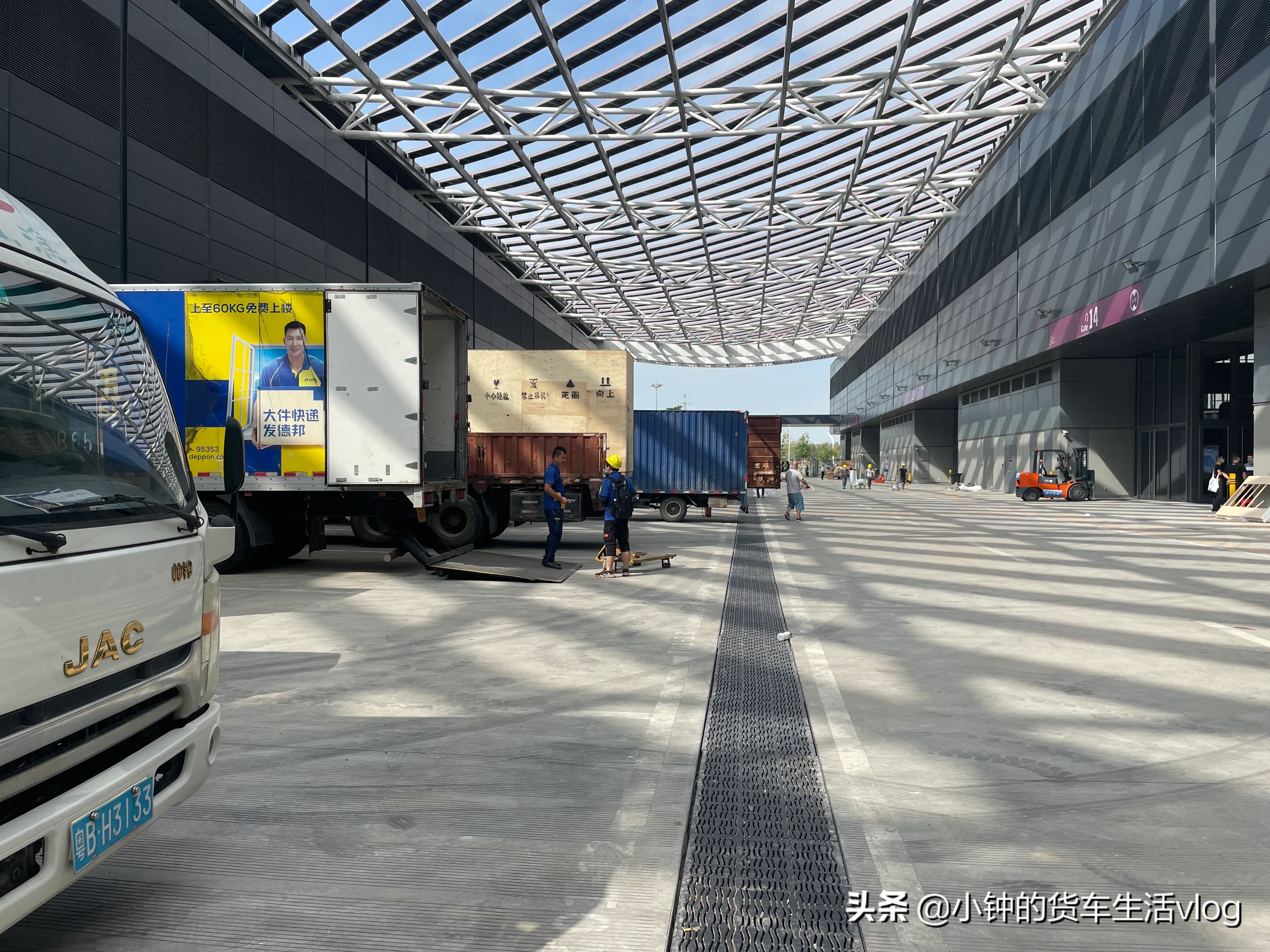 货车司机月入2w 3w