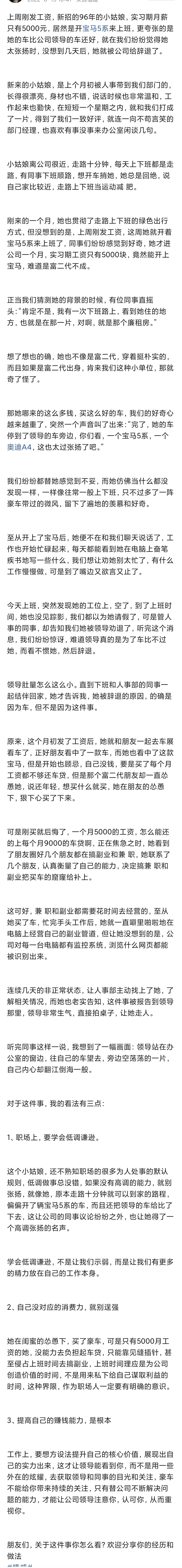 月入5000能还车贷吗