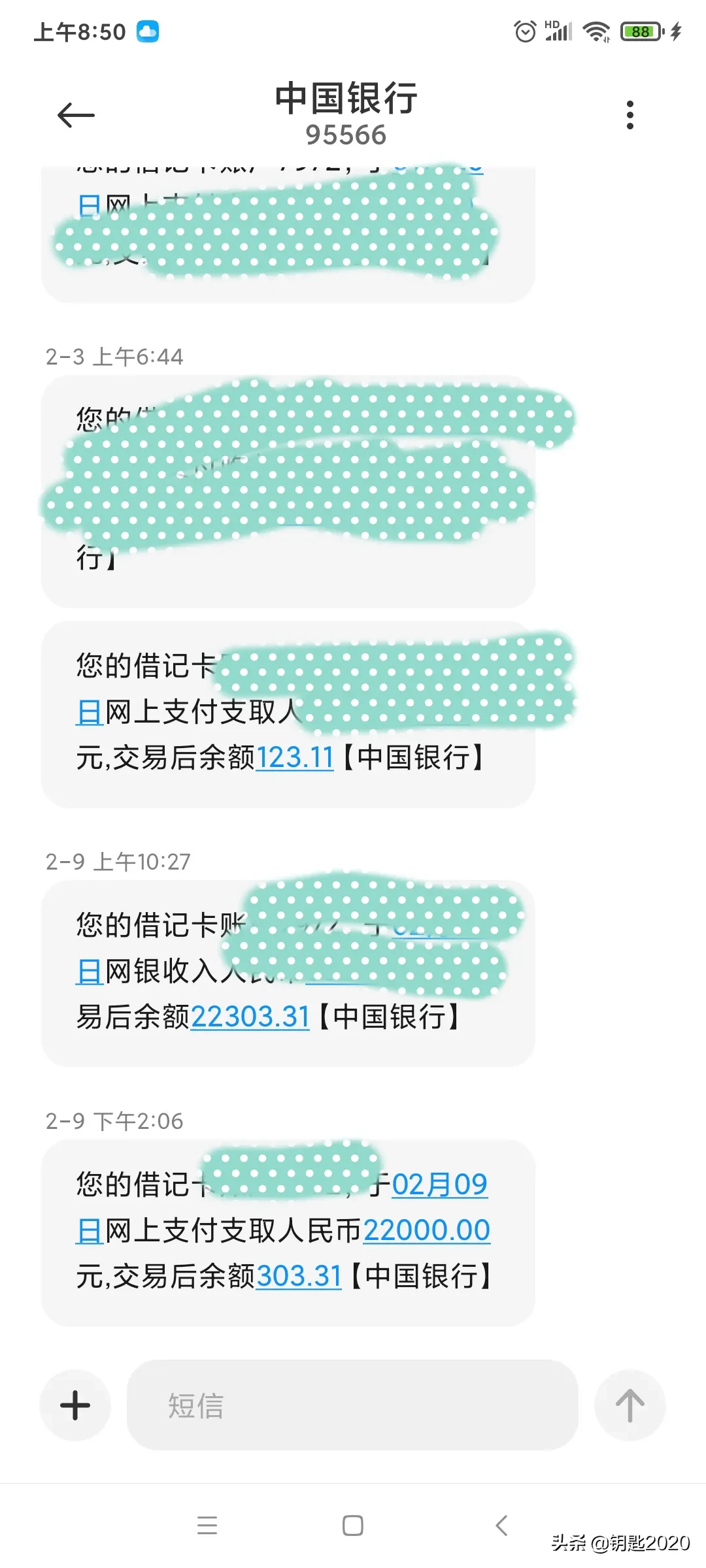 月入多少的人最开心