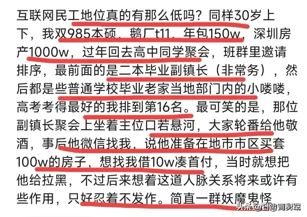 真心是月入过万的销售 销售什么能月入10000