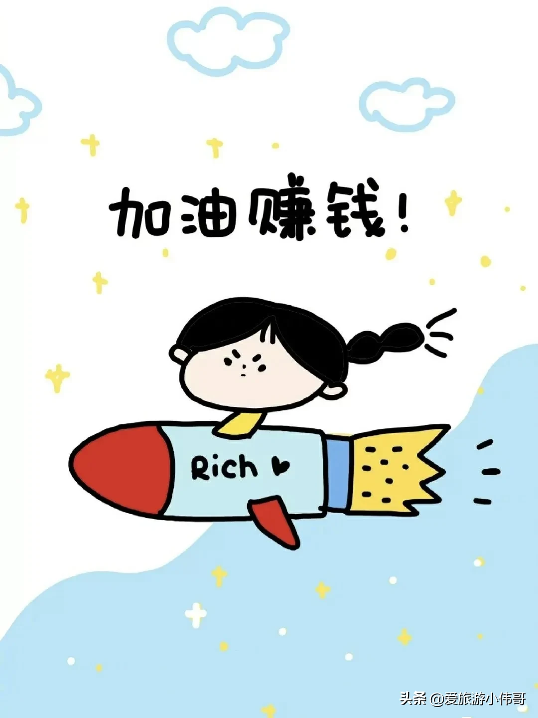 月入过万做什么投资