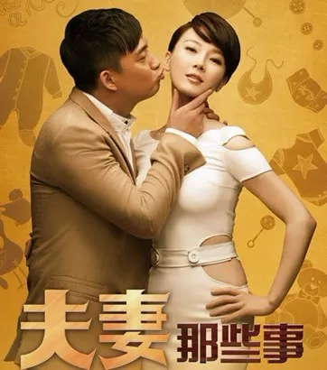 小县城夫妻月入一万什么水平