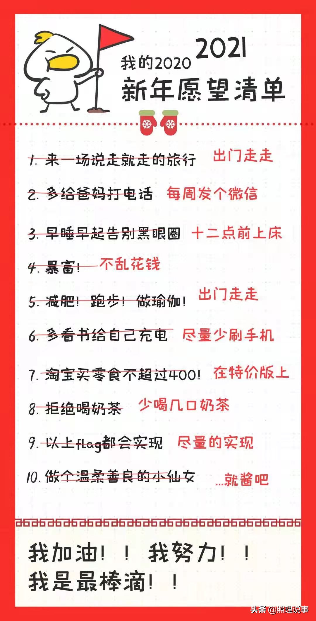 月入一百万什么概念 月薪一百万什么概念