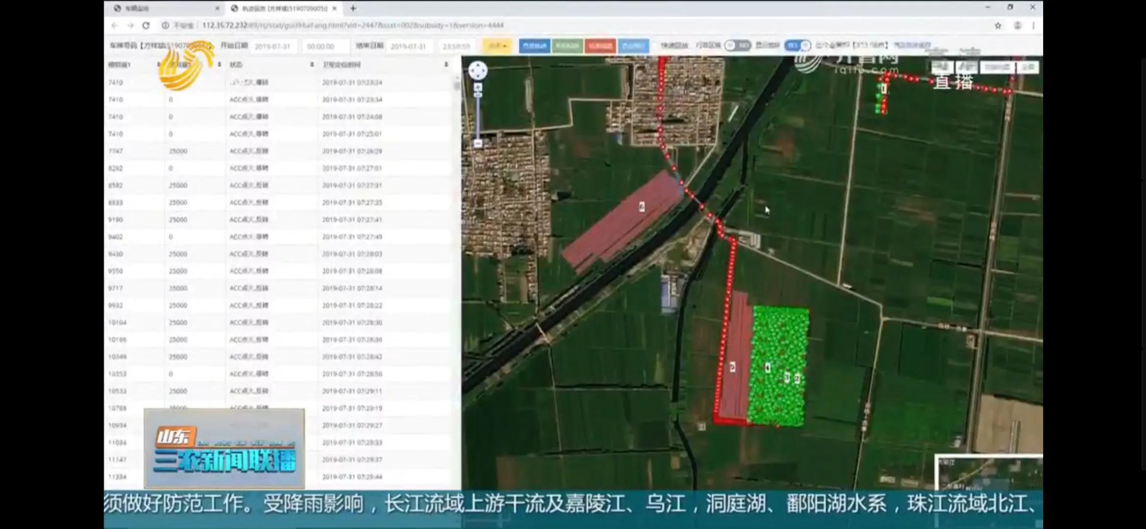 金乡大蒜哪个月入库