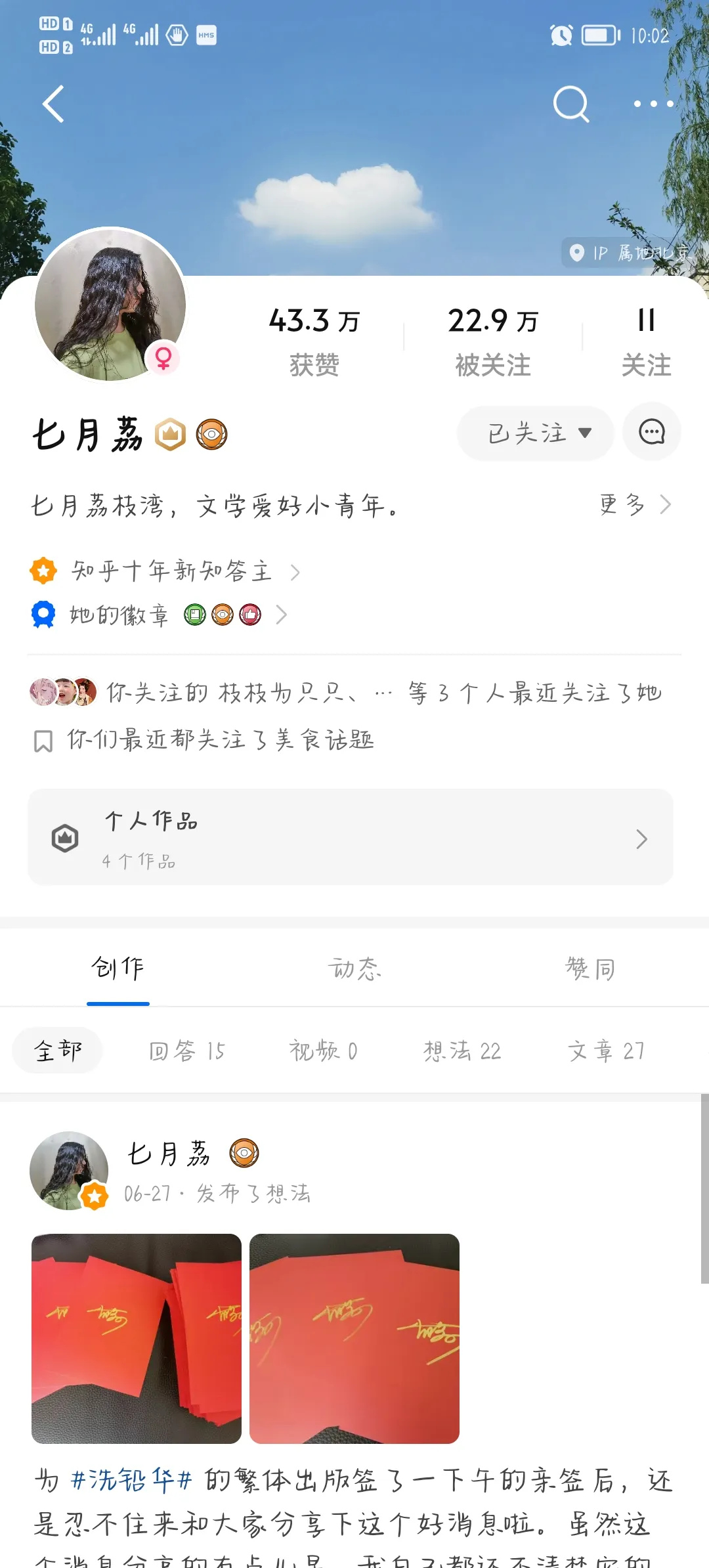 写作怎么赚钱月入过万 怎样自学写作赚钱