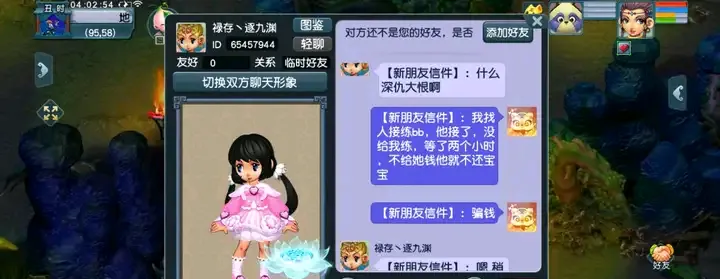 梦幻地5抓胚子月入多少