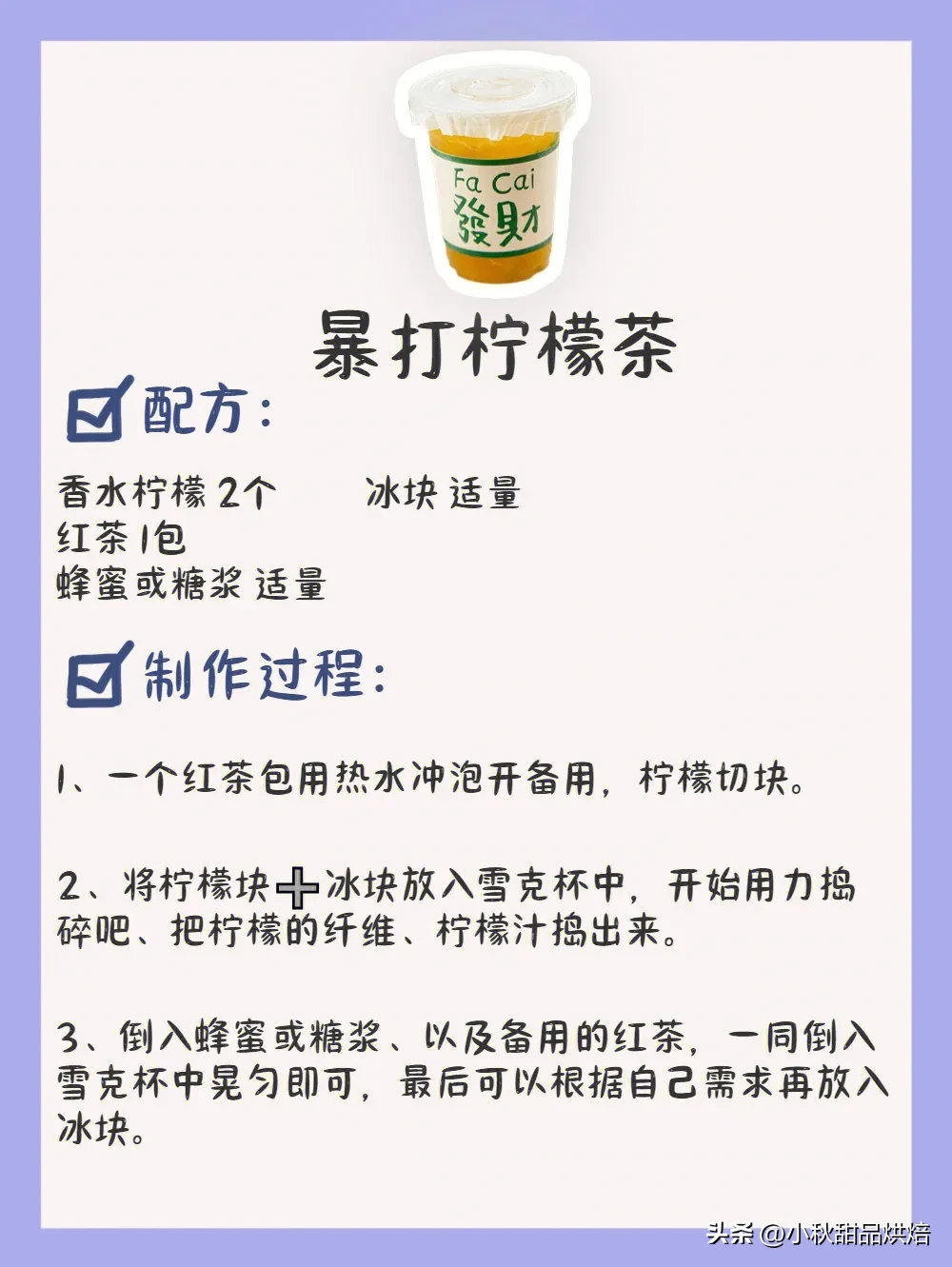 怎么才能月入五万表格 月入过万的技巧