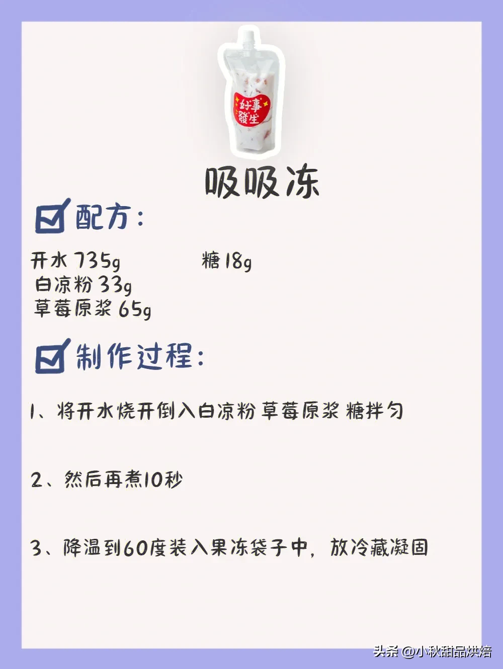 怎么才能月入五万表格 月入过万的技巧