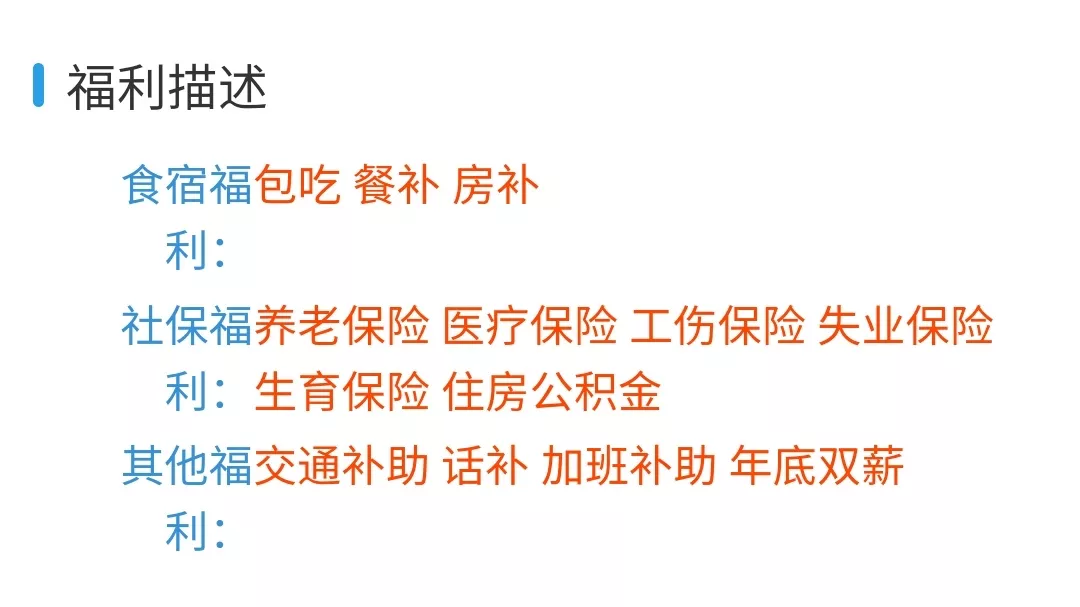 青白江哪些工作月入5000 青白江适合的工作