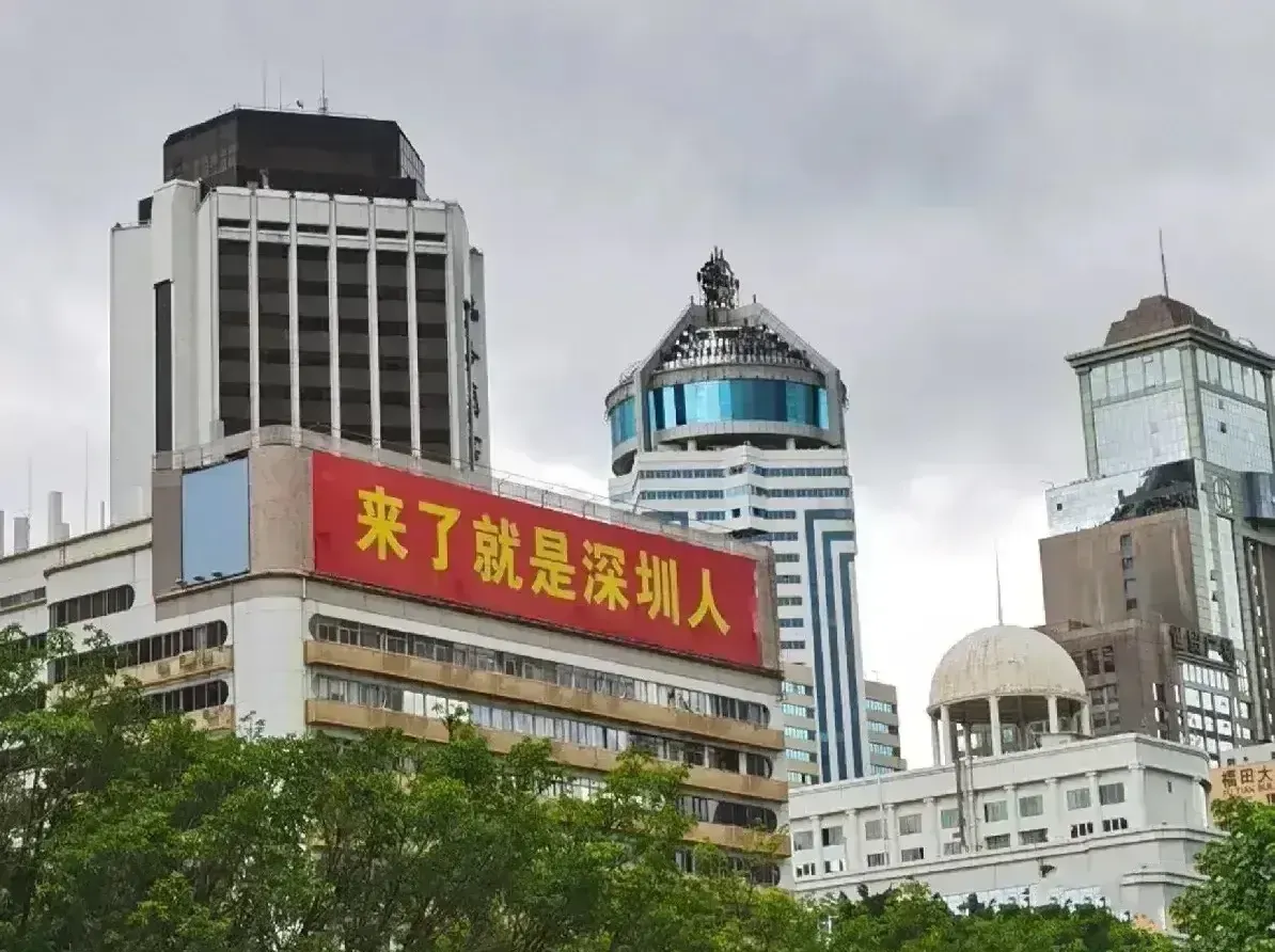 深圳月入5000是什么水平