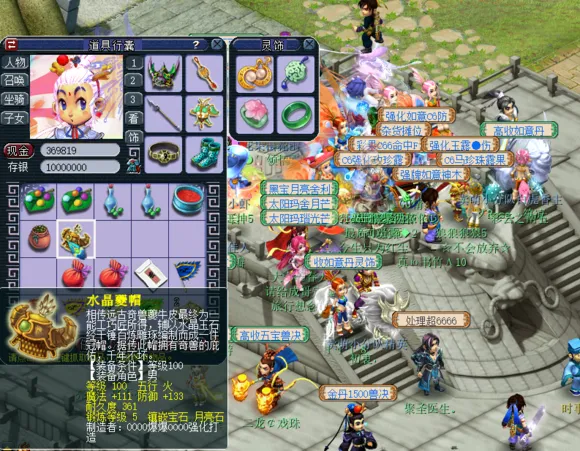 梦幻西游5开如何月入一千