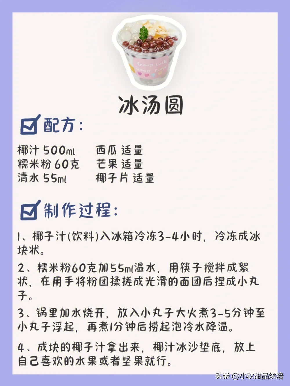 怎么才能月入五万表格 月入过万的技巧