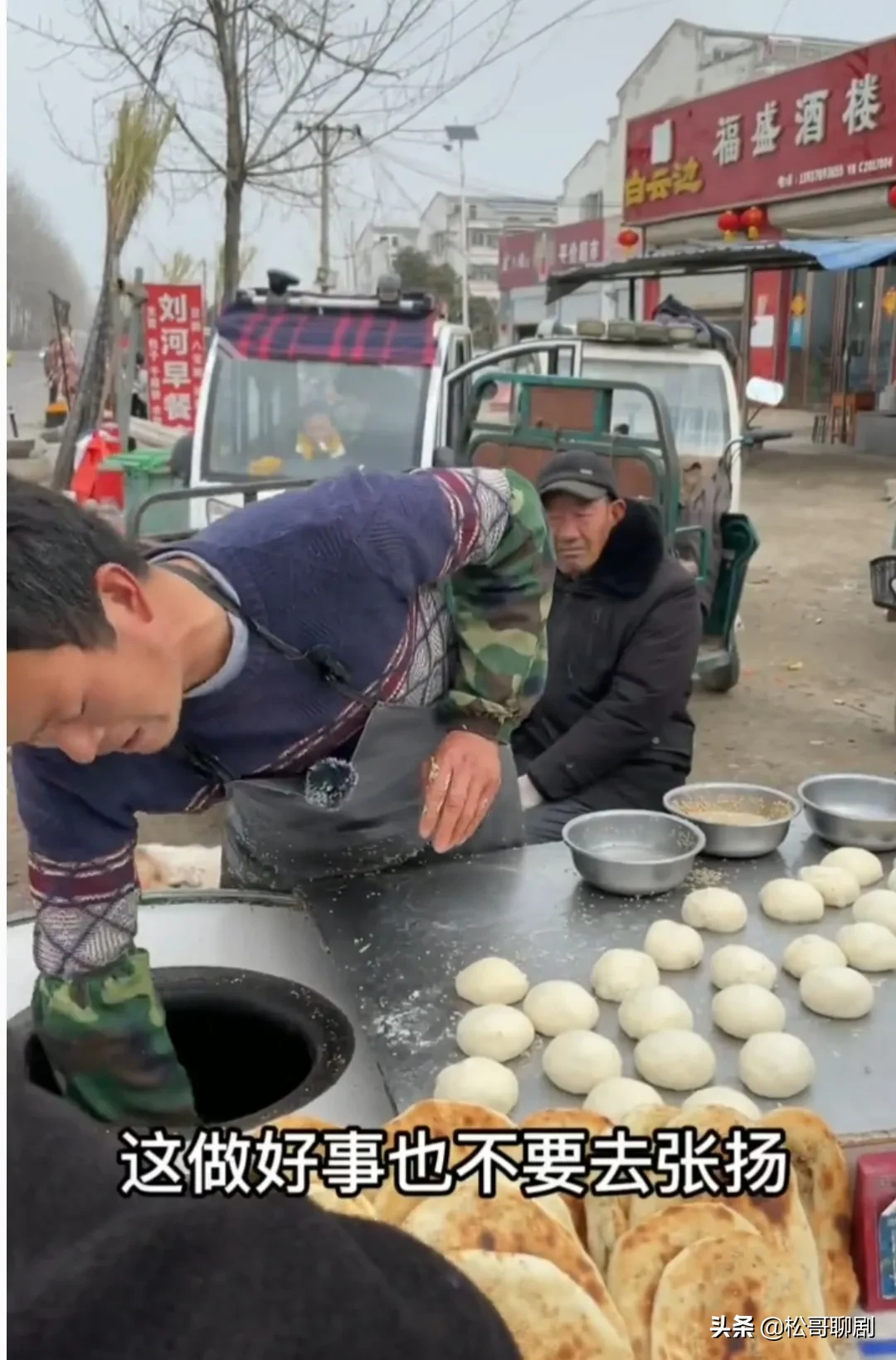 月入过万在淮安什么水平