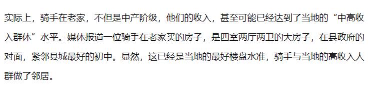 首付20万月入一万 年收入20万首付够吗