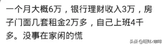 高密月入过万的工作 高密哪里找工作最好