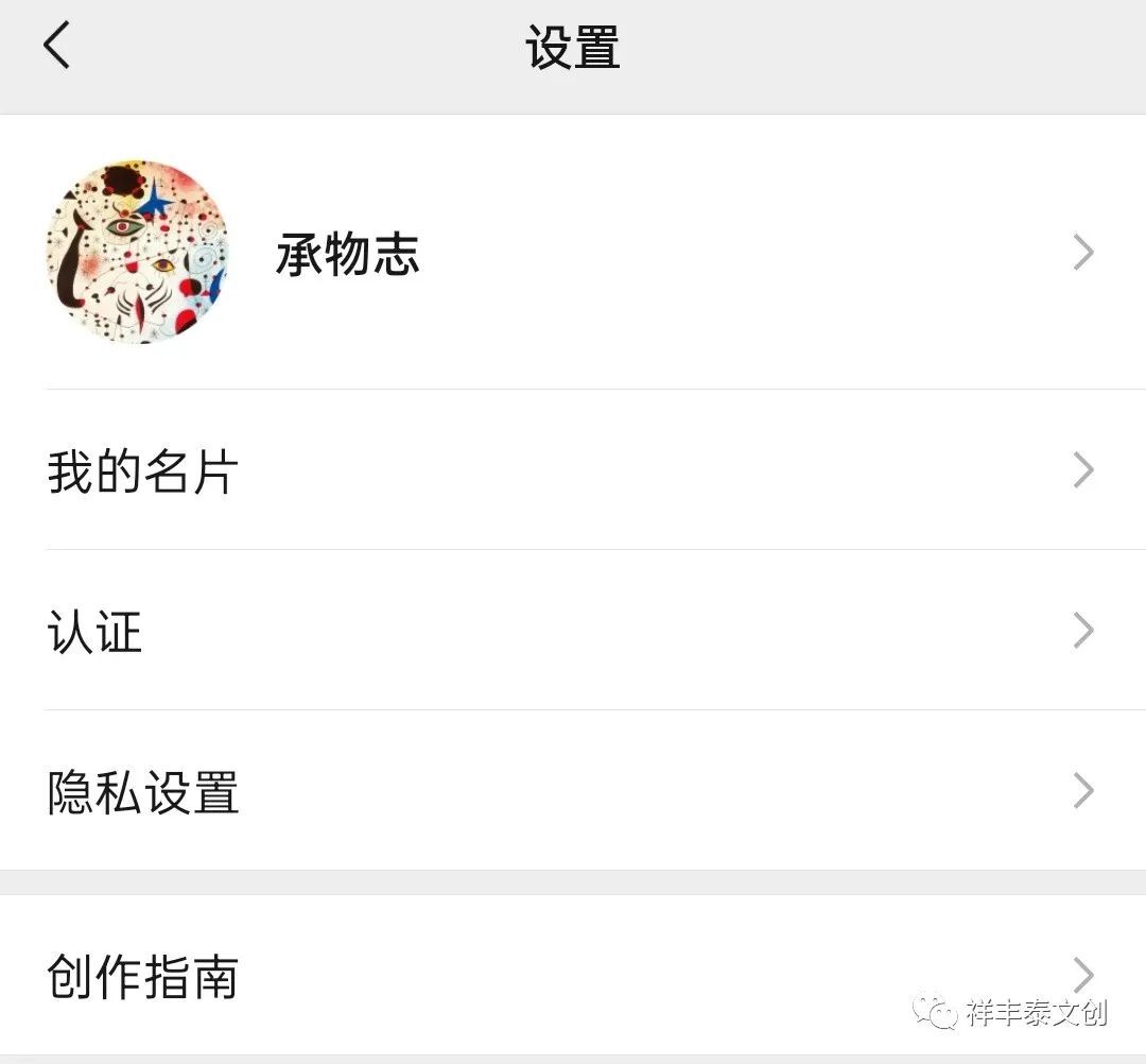企业如何开通视频号（开通企业视频号的方法步骤）