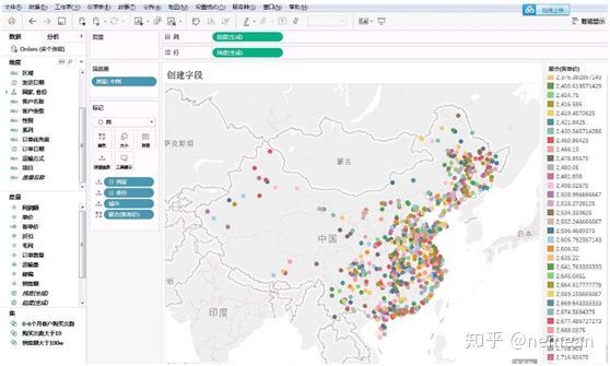 可视化数据图表软件（最值推荐的10个工具）