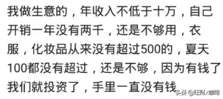 高密月入过万的工作 高密哪里找工作最好