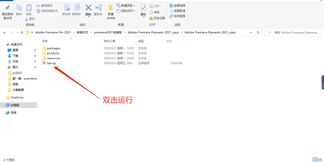 adobe免费下载网站及教程（adobe中文官网网站）