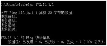 电脑ping不通自己的网关有什么原因（解决ping不通网关的原因）