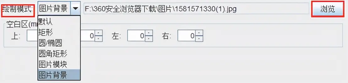 条形码在线生成方法（在线条形码扫描器）