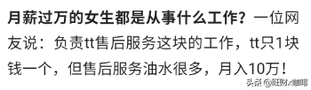 高密月入过万的工作 高密哪里找工作最好
